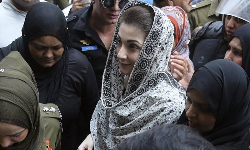  مریم کی پارٹی عہدے سے نااہلی سے متعلق کیس کا فیصلہ کل سنایا جائیگا