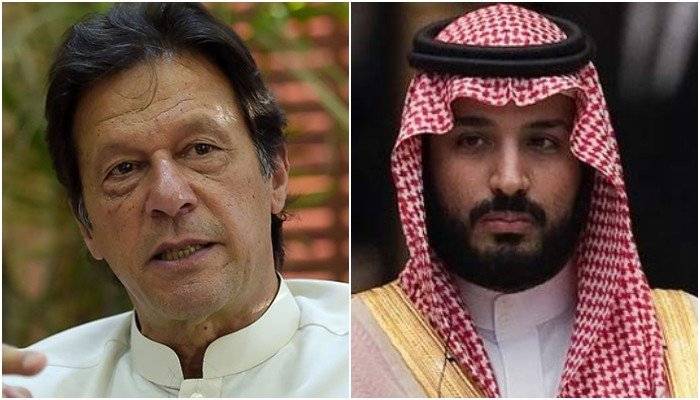  پاکستان سعودی عرب کے ساتھ کھڑا ہے، وزیراعظم عمران خان