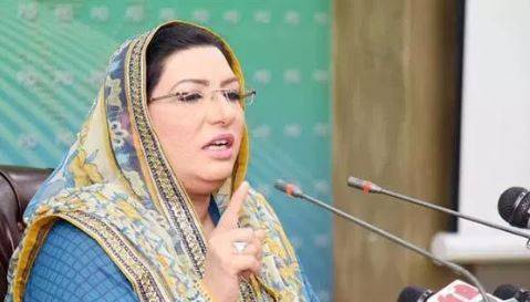  پاکستان کا کشمیر کے ساتھ جسم اور روح کا رشتہ ہے، فردوس عاشق اعوان 