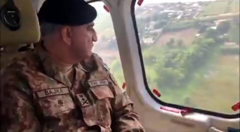 زلزلہ سے متاثرہ آبادی کا ہر ممکن خیال رکھا جائے :آرمی چیف