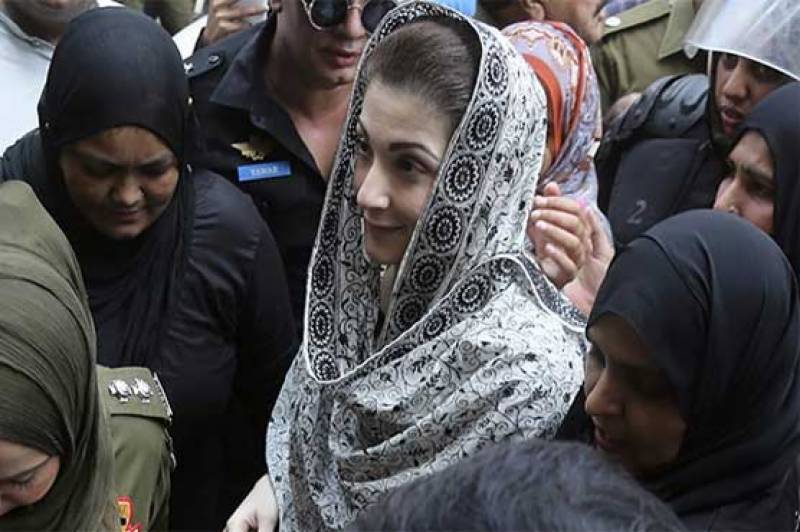 مریم نواز کا ذاتی سامان جیل منتقل کر دیا گیا