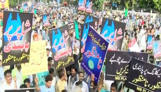 پنجاب میں شاپنگ بیگز پر مجوزہ پابندی کیخلاف مزدوروں کا احتجاج