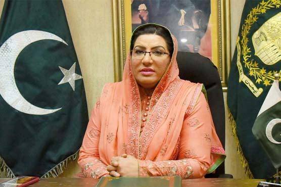 'وزیراعظم کا دورہ چین سرمایہ کاری کے شعبوں میں تعاون کو مزید مستحکم کرے گا'