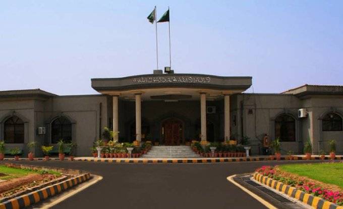 اسلام آباد ہائی کورٹ کا اسلام آباد انتظامیہ کو آزادی مارچ سے متعلق فیصلہ کرنے کا حکم