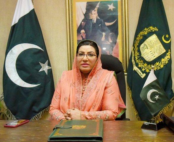 نوجوان استحصالی نظام کیخلاف عمران خان کا ہر اول دستہ بن کر ابھرے، فردوس عاشق