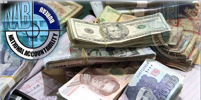 نیب نے تاجر برادری کی بڑی مشکل آسان کر دی