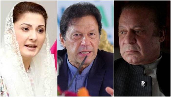 مریم نواز کی نواز شریف سے ہسپتال میں ملاقات 
