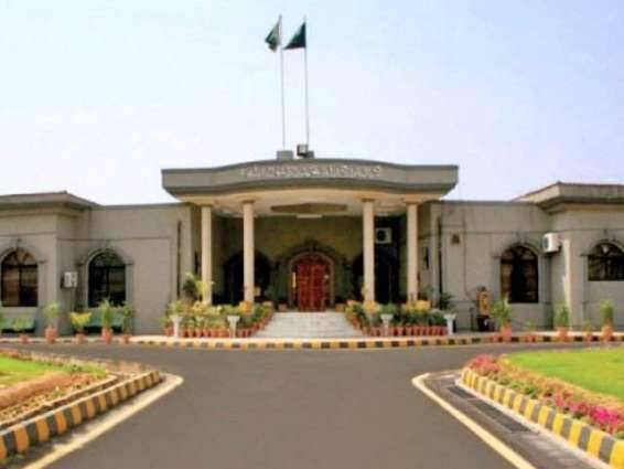 نواز شریف کی سزا معطلی کی درخواست پر حکومت اور نیب سے آج ہی جواب طلب