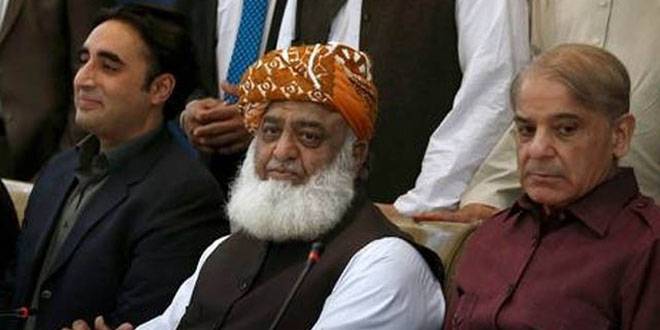 حکومت اوررہبر کمیٹی کے درمیان مذاکرات کامیاب