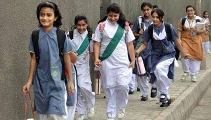 اسلام آباد، راولپنڈی کے تعلیمی ادارے آج بند رہیں گے