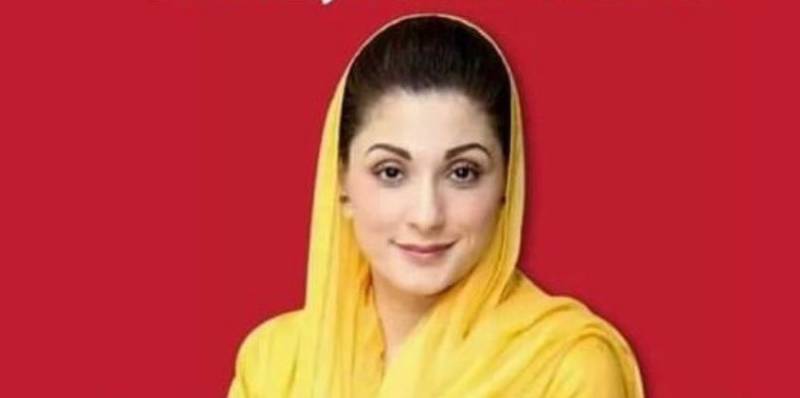 مریم نواز کی درخواست ضمانت پر فیصلہ آج کے بجائے 4 نومبر کو سنایا جائے گا 