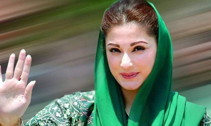 چوہدری شوگر ملز کیس: مریم نواز کی درخواست ضمانت منظور