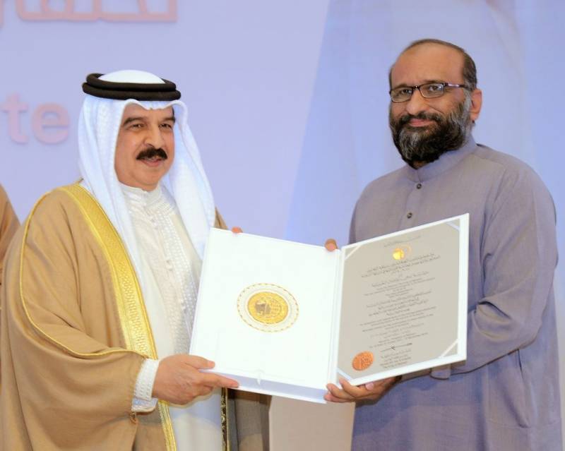 بحرین کا اعلیٰ ترین ایوارڈ ایدھی فاؤنڈیشن کے نام