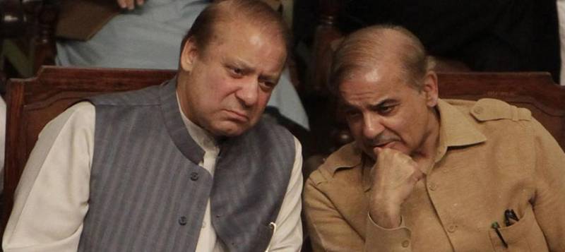 ضمانتی بانڈ نہ دینے کا فیصلہ، شریف خاندان کا ذیلی کمیٹی کے بائیکاٹ کا بھی اعلان