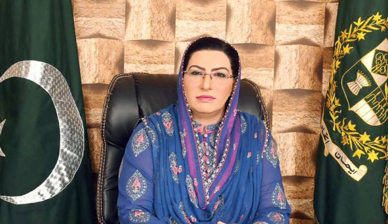 'وزیراعظم نے انسانی احترام اور قانون کی بالادستی کی روشن مثال قائم کی'