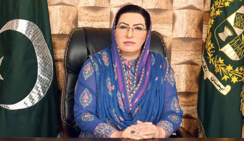 دوسروں کی طرح احتساب سے راہ فرار اختیار کرنے والے نہیں، فردوس عاشق اعوان