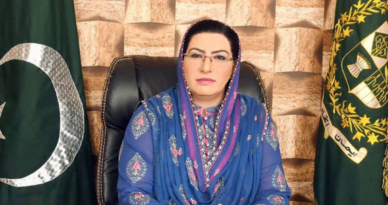 ن لیگ چیف الیکشن کمشنر سردار رضا کو دھمکیاں دینا بند کرے، فردوس عاشق