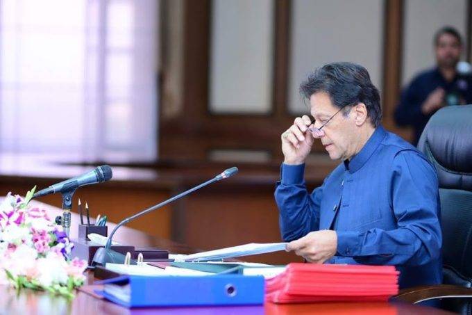 پارلیمنٹ حملہ کیس، عمران خان کی بریت کی درخواست پر فیصلہ مؤخر