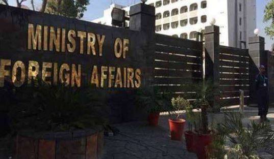انٹرنیشنل اٹامک انرجی ایجنسی کے وفد کا پاکستان کا دورہ, ترجمان دفتر خارجہ 