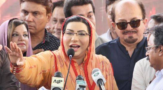 عوام کو ریلیف دینا عمران خان حکومت کی ترجیح ہے، فردوس عاشق اعوان 