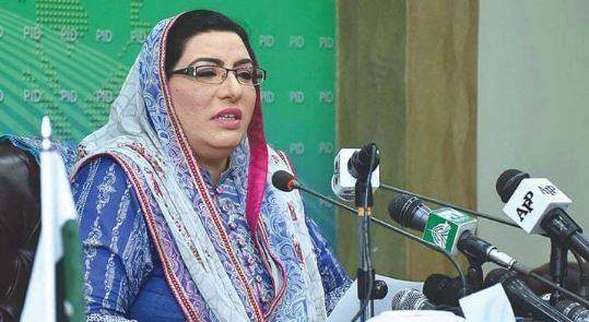 ڈاکٹروں کو یرغمال اور تشدد کا نشانہ بنانا قابل مذمت ہے، فردوس عاشق اعوان 