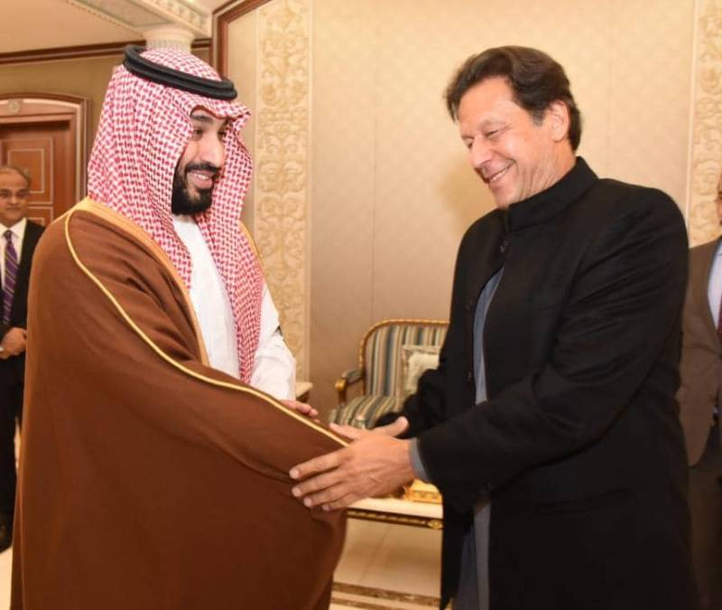 وزیراعظم عمران خان کے دورہ سعودی عرب کا اعلامیہ جاری کر دیا گیا