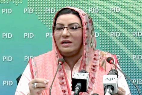  پرویز مشرف کے خلاف تفصیلی فیصلے کا حکومتی لیگل ٹیم جائزہ لے گی، فردوس عاشق اعوان 