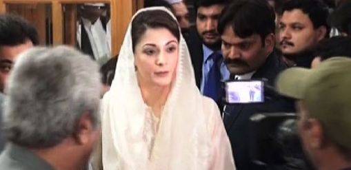 وفاقی کابینہ  کا  مریم نواز کا نام ای سی ایل سے نہ نکالنے کا فیصلہ