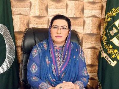 بلاول کے منہ سے نئے الیکشن کی بات مضحکہ خیز ہے، فردوس عاشق