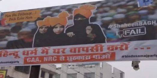 بھارتی مسلمانوں کے خلاف زمین تنگ کردی گئی 