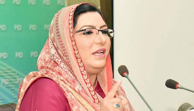 سال نو پر چینی عوام کو دلی مبارکباد پیش کرتے ہیں،فردوس عاشق اعوان