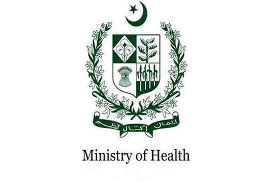 وزارت صحت نے سگریٹ اشتہارات اور سپانسرشپ پر پابندی لگا دی