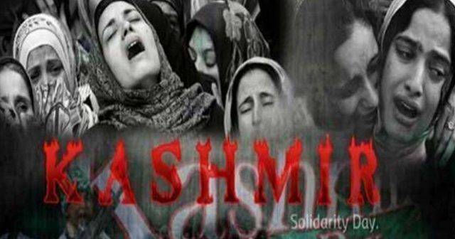 یوم کشمیر: پاک فوج نے خصوصی نغمہ جاری کردیا 