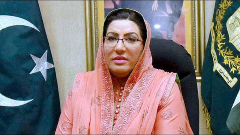  حمزہ کی ضمانت کا مطلب بریت نہیں، فردوس عاشق