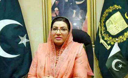 غریبوں کے پیسے پر پلنے والے حکومت میں کفیل ڈھونڈ رہے ہیں،فردوس عاشق