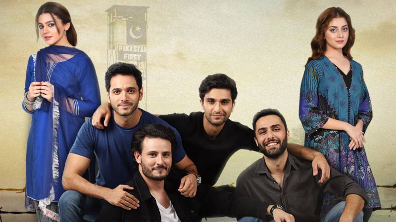 لاہور ہائی کورٹ نے ’’عہد وفا‘‘ پر پابندی کی درخواست مسترد کر دی