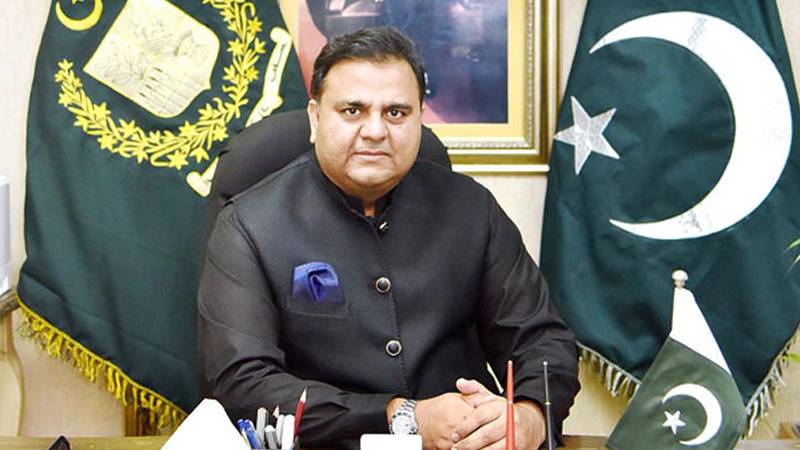 نواز ضمانت میں توسیع نہ کرنا پنجاب حکومت کا احسن قدم ہے، فواد چوہدری