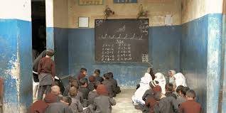 تعلیمی اداروں میں آج سے دوروزہ تعطیلات کااعلان 