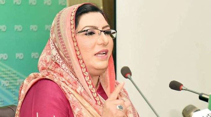 وزیراعظم کا عزم ہے کہ 