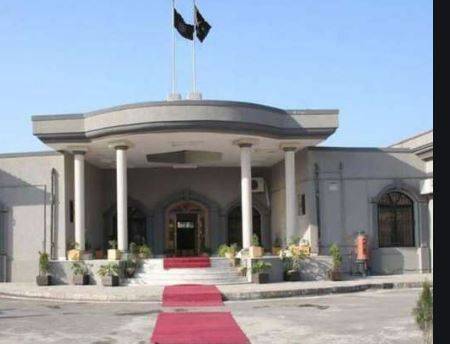 چین سے پاکستانیوں کو واپس لانے کی درخواست ، کوئی ایسا حکم جاری نہیں کر سکتی جو قابل عمل ہی نہ ہو، اسلام آباد ہائیکورٹ 