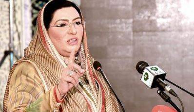 انسانی حقوق کے ادارے مقبوضہ کشمیر کی بیٹیوں کے حقوق پر خاموش ہیں،فردوس عاشق اعوان 