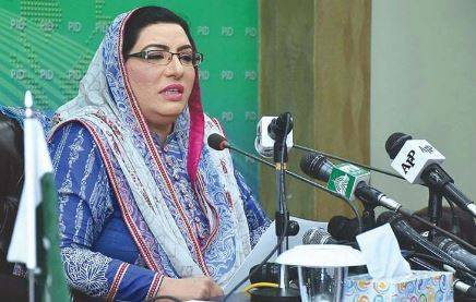 مشکل وقت ہے،ہماری قوم ہر آزمائش میں سرخرو ہوئی ہے، فردوس عاشق اعوان 