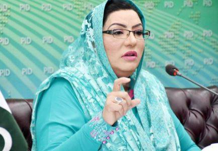 کرونا وائرس سے نمٹنے کیلئے مقبوضہ کشمیر کے عوام کے لیے طبی سہولیات یقینی بنائی جائیں،فردوس عاشق اعوان