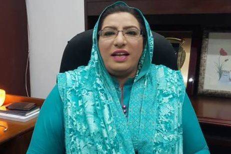 پاکستان کے عوام کا تحفظ اور سلامتی ہماری اولین ترجیح ہے ،فردوس عاشق اعوان 