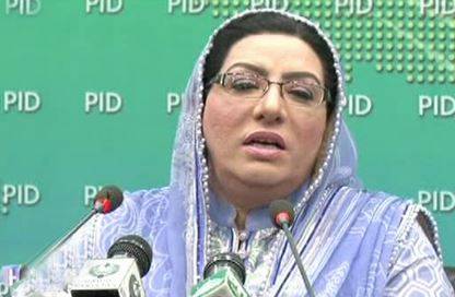 عوام کرونا وائرس پر قابو پانے کیلئے احتیاطی تدابیر پر سختی سے عمل کریں،فردوس عاشق اعوان 