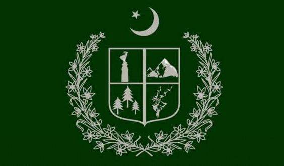 گلگت بلتستان: سرکاری ملازمین کو ایک ماہ کی اضافی تنخواہ دینے کا اعلان 