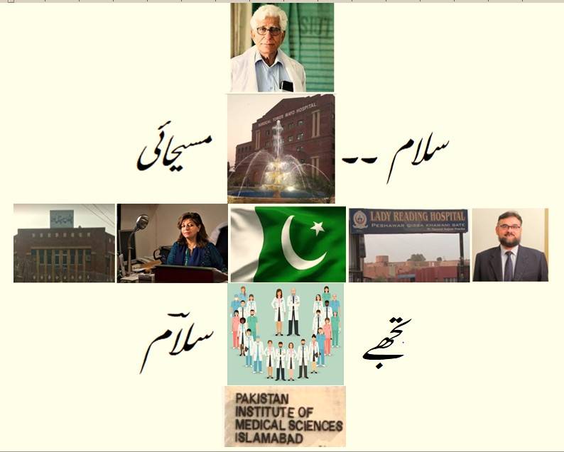 شاعرِامن کاشف شمیم صدیقی کا قومی ہیروز کو خراج تحسین 