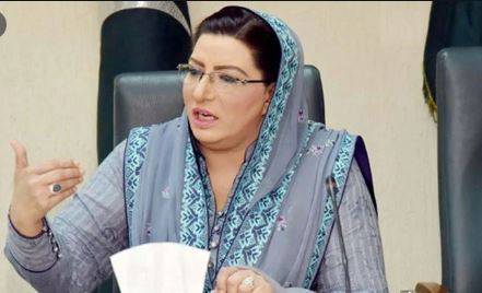وزیراعظم تمام پاکستانیوں کے حقوق کے تحفظ کے ضامن ہیں، فردوس عاشق