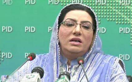 کورونا نے عوام کی صحت، معیشت کو ہلا  کر رکھ  دیا  ، فردوس عاشق