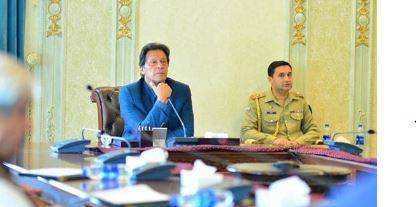 وزیراعظم کی زیر صدارت قومی رابطہ کمیٹی کا اجلاس دوبارہ بلانے کا فیصلہ